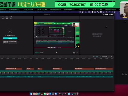 #剪映 电脑版 #教程 导出视频