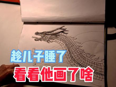 趁儿子睡了,翻出他的练习本,看看他最近画了什么。 #手绘 #乱涂乱画系列 #画画 #绘画 #想画就画