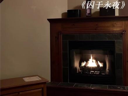在我这里你是自由的| #囚于永夜 #迟述 #麦香鸡呢 #小说