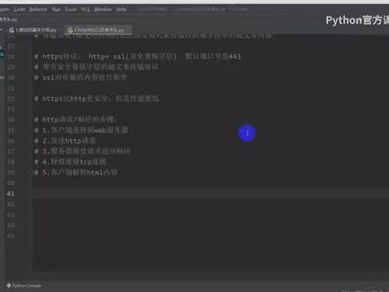 【网络爬虫】浏览器network
