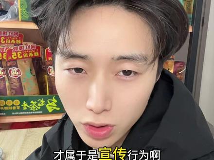 灭榔人能否成功呢?又还有哪些可能呢?#槟榔#赵公子#叼嘴吧#海南#乌龙茶香