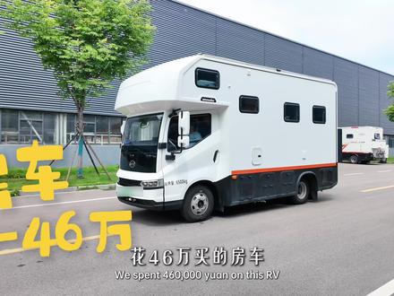 我终于能在房车里自由上厕所啦!!! 之前视频修改了些内容,重新发。
房车小白的我们下定决心换新马桶。
新马桶是固液分离的生物降解马桶,非常期待接下来实际的使用感受。
厕所问题看着不起眼,实际非常影响住在房车体验。我们终于解决了这个最头痛的问题。出发新疆进入倒计时!
#房车 #房车旅行 #超会玩派对 #马桶 #交换世界计划