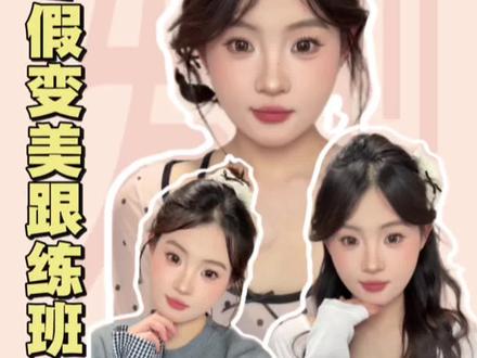 大肠发圈的3种0出错戴法 #发型教程 #大肠发圈造型 #扎发教程 #简单扎发 #发型