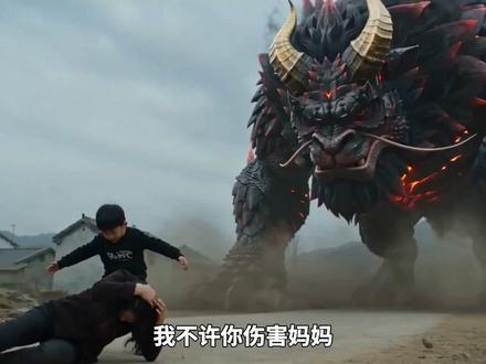 村里最胆小的人迎战最强年兽! #年兽 #超燃 #特效 #新年 #AI创作浪潮计划