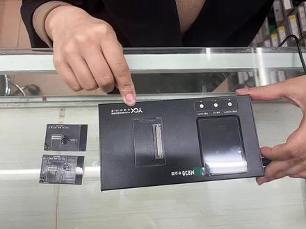 新款m830 震撼上市
操作更方便,使用更便捷
真正一键识别,告别繁琐代码#专业的事交给专业的人 #欢迎新老客户的光临 #电子产品