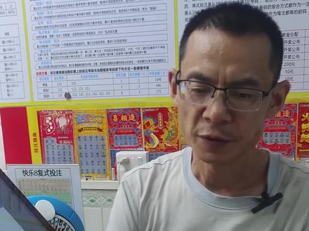 3d到底要不要守号#彩票之梦