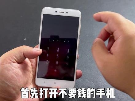 买了个黑科技“透视眼镜”,原来秘密在这里,亲测 #趣味测试 #开箱测评 #学生党