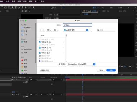 接上期 教大家制作这种动态数字效果#视频剪辑 #教程 #干货分享 #pr教程 #混剪