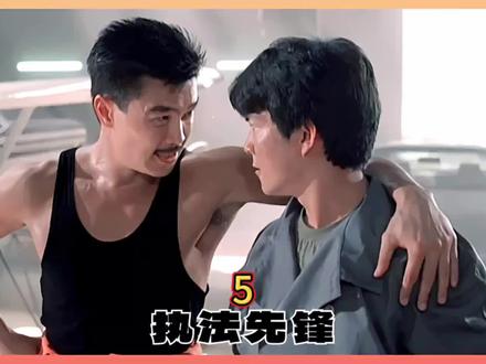 阿彪与局长最后的决战#影视解说 #动作电影 #电影