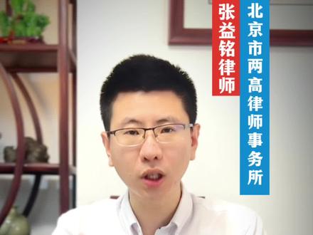 怎么把微信转账记录制作成有效的证据#证据 #微信转账记录作为证据 #北京律师#张益铭律师 #法律咨询 @抖音创作者中心 @抖音热点宝 @抖音小助手 @张益铭律师