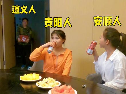 我敢讲#黔西南州 的#酒量 是整个#贵州 的#扛把子 ,应该没人敢反对吧😏#一定要看到最后 #搞笑 #反转 #我要上热门
