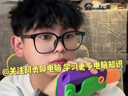电脑突然黑屏?别慌!一招搞定 电脑开机黑屏没反应?别乱花钱修,自己在家就能解决,新手也能学会。#电脑黑屏 #电脑维修 #电脑小技巧 #笔记本维修
#电脑知识