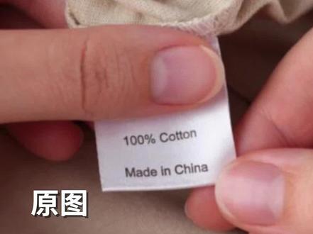 华春莹驳斥美国驻华大使馆推特图片造假:特别低劣,令人不齿!