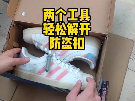 大乌龙,店员忘了帮我拆防盗扣! #我的代购日记 #奥莱跑腿带货 #奥特莱斯折扣店