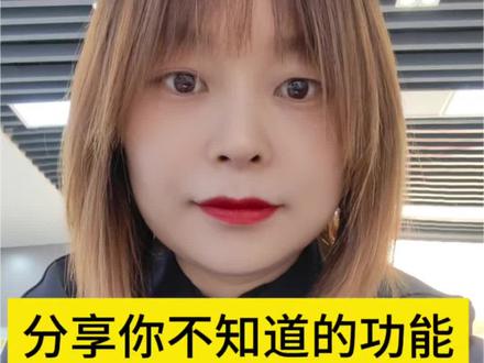 #华为#鸿蒙玩机技巧 超好用文件保密柜你学会了吗