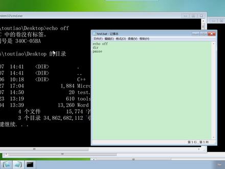 批处理命令例子 @echo off 关闭 on 显示 dos命令输出bat脚本教程