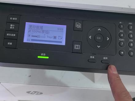 惠普437提示成像单元严重不足屏蔽方法