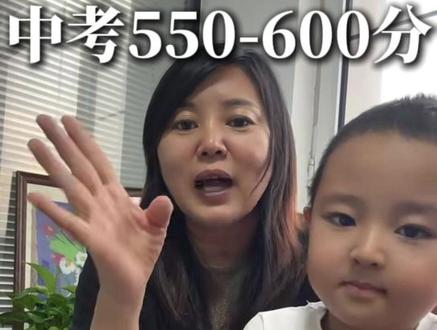 中考550-600分怎么选学校 #天津中考 #天津志愿填报 #天津选学校