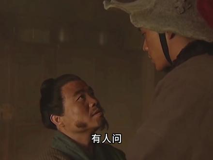 武松和武大郎的兄弟情究竟有多深#水浒传 #武松 #武大郎