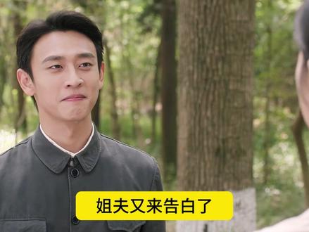 大结局 依然甜蜜 纯真年代的爱情大结局 姐姐姐夫依然很甜蜜 #纯真年代的爱情 #郭晓婷 #王天辰 #影娱热点团 #影娱漫谈编辑部