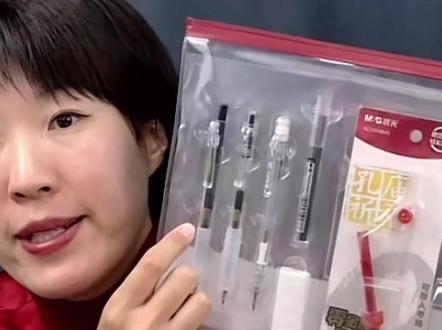 高考无小事,买文具认准大品牌,中国制笔协会认证的晨光大品牌,孩子用着安全放心,㊗️芊芊学子金榜题名#家长必读 #高考 #晨光文具
