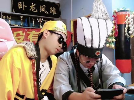 #辉老板 #斗地主 #直播素材 《阳寿牌4.0版本》