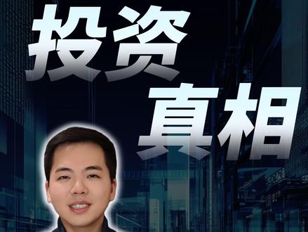 用A股账户能买到什么美股ETF? 用A股账户能买到什么美股ETF?#投资理财 #ETF #理财知识 #美股 #资产配置