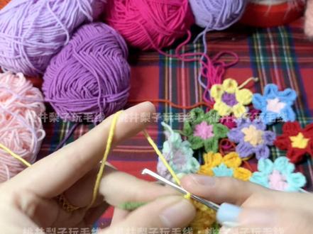 繁花包包钩织教程(上)来啦‼️ #手工编织零基础教学 #手工 #钩针编织 #繁花包包 #我的手工作品