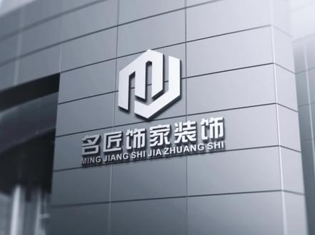 #装饰logo设计 #装饰公司logo #logo设计 MJ字母组合
