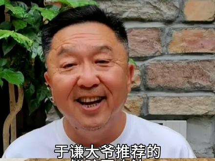 谦大爷推荐的“鲜豌豆”吃法,还真是不错,越吃越上瘾,有点下酒~#豌豆 #新鲜豌豆的家常做法 #于谦教做菜 #于谦