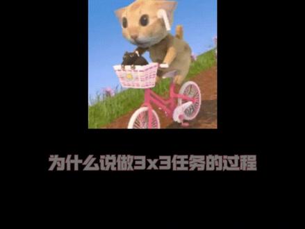 三角洲3x3任务的真正意义,相信大多数玩家都没明白 #三角洲行动 #三角洲 #三角洲赛季任务 #三角洲跑刀