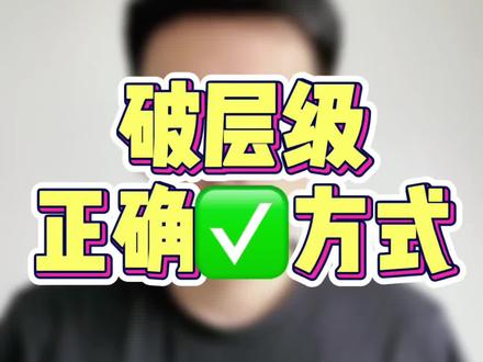 店铺层级,正确计算方式! 另外C店也需要同步关注 淘宝商家成长等级!