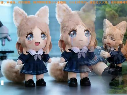 温馨一家幸福狸 温馨一家幸福狸
#soyo狸 #天素罗 #anon犬 #ai #可爱