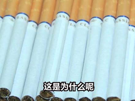 内销烟和特供出口烟,到底有什么区别呢 #星河知识计划 #科普 #涨知识