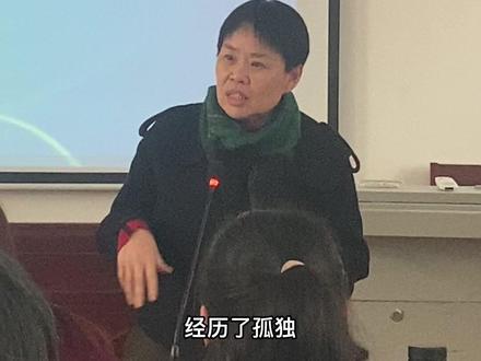 自读课文教师怎样教?高红霞老师这样讲《孤独之旅》#教师日常 #校园 #中原名师 #河南大学 #曹文轩
