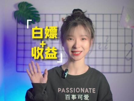 各大博主私藏的版权音乐素材网站,白嫖+收益将羊毛薅到底!#素材分享 #版权素材 #版权音乐 #宝藏网站 #playlist