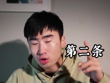 这个系列应该会出四个视频!把我认为课程中不错的知识点给大家分享一下,让咱们增肌速度“超级加倍”!#健身 #增肌 #胸肌