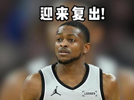 福克斯和哈珀出战G3!杰威因伤缺席! #福克斯 #迪伦哈珀 #杰伦威廉姆斯 #马刺VS雷霆