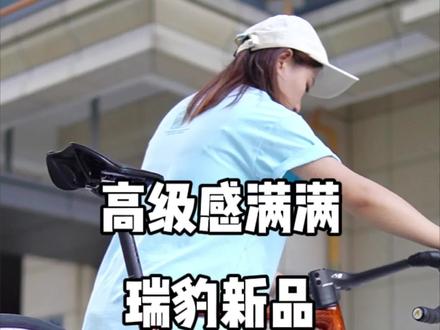 地图导航:瓦力单车(成都旗舰店)
#公路车推荐 #瑞豹robinrs #瑞豹知更鸟 #瑞豹知更鸟 #康卡斯轮组