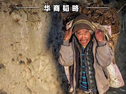 500块的农民养老金,到底意味着啥?#养老金 #农民 #农民养老