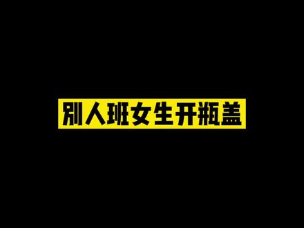 喝水咋啦?@大宝软妹🍒
