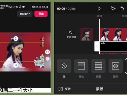 剪映制作目前最火的翻页视频教程#剪映教程分享 #最火的翻页教程