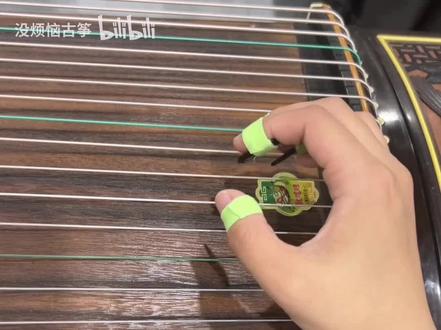 古筝流行曲定弦教程
古筝爱好者干货