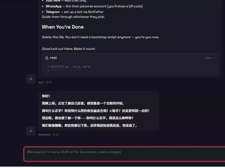 手把手教你部署OpenClaw,你的私人AI牛马! #OpenClaw #Clawdbot #AI #教程 #AI变现