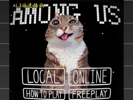 零基础教程|我们中有一个内鬼(太空狼人杀) #小云雀AI#太空狼人杀 #混剪 #游戏 #剪辑教程