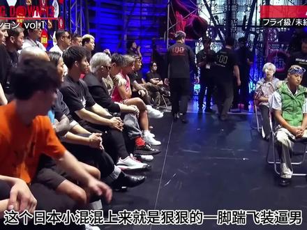 日本打架综艺第十三季第一弹 #breakingdown #朝仓未来