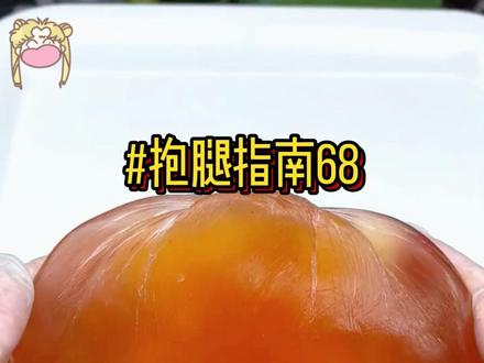 第68集|抱腿指南 (原放肆浅浅) #文荒推荐#宝藏小说