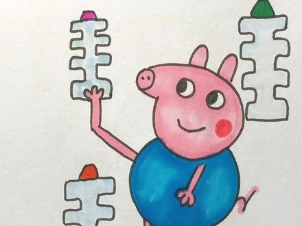 小猪佩奇简笔画 #简笔画 #启蒙早教 #儿童动画 #内容启发搜索 #画画