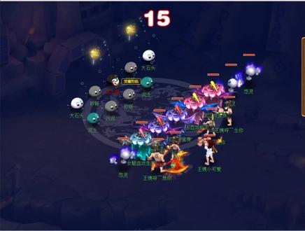 175垃圾三女魃还不错,1800法伤秒出来的效果还行#梦幻西游 #五开175 #女魃墓#游戏日常 #回合制游戏