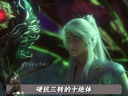谁能想到一句此子仍需打磨,蹉跎了他的一生 #大爱仙尊 #古月青书 #古月方源 #动漫编年史 #国漫补完计划